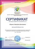 Вебинар .Логопедическое заключение : классификация речевых нарушений и правильность написания заключений. Компетенции логопеда. Участник. Вебинар .Логопедическое заключение : классификация речевых нарушений и правильность написания заключений. Компетенции логопеда. Участник.